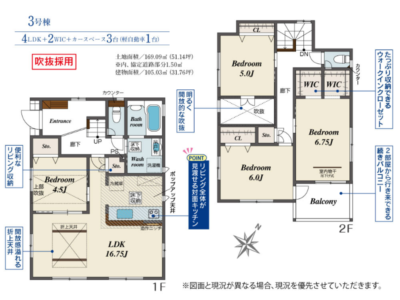 岡山県岡山市東区広谷