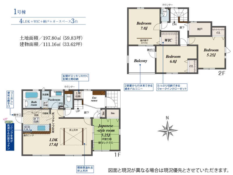 岡山県岡山市中区乙多見