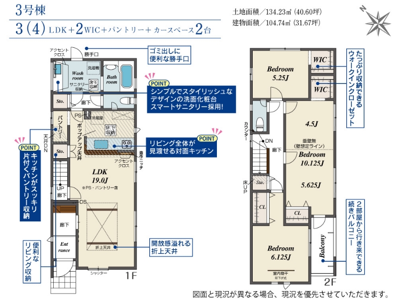 岡山県岡山市中区兼基