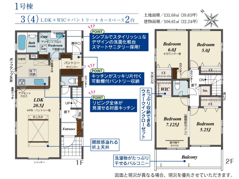 岡山県岡山市中区兼基