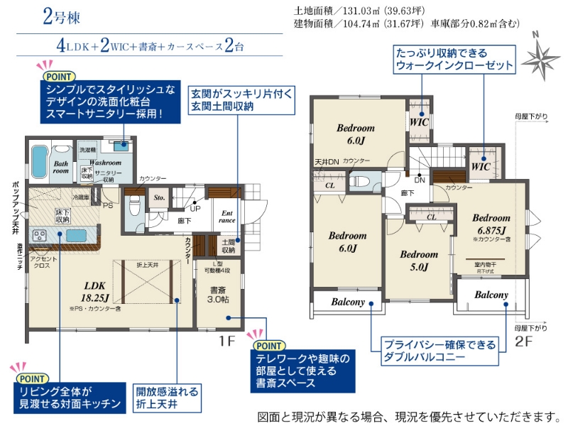 岡山県岡山市中区中島