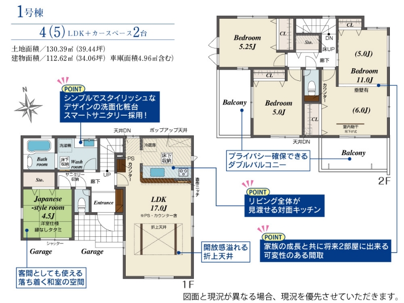 岡山県岡山市中区中島