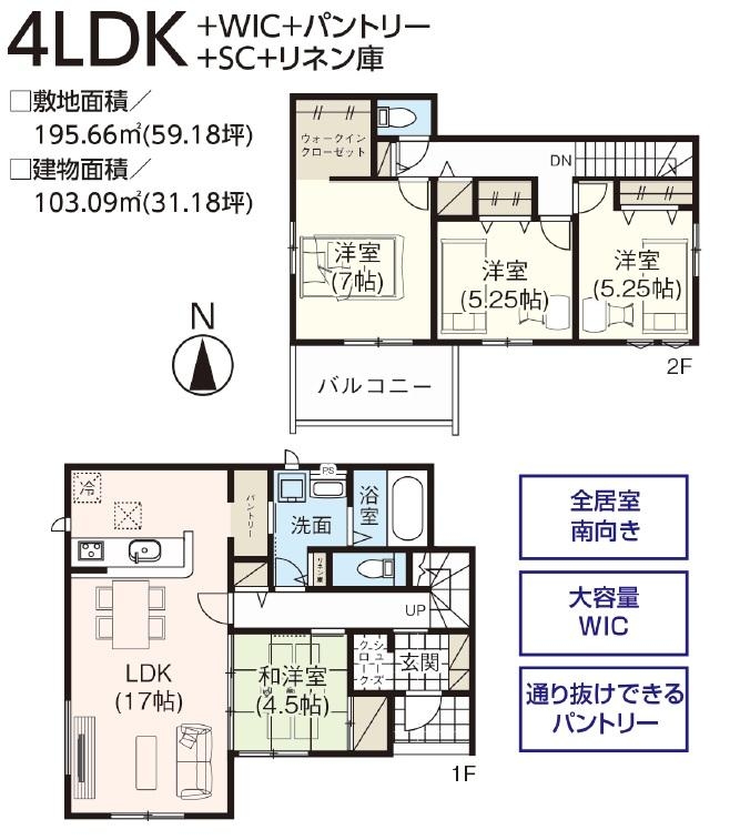 岡山県岡山市中区関