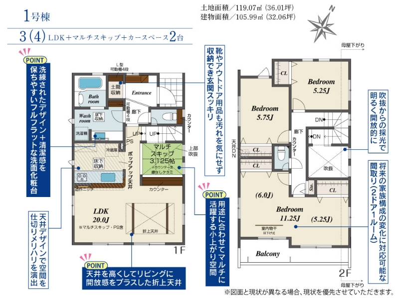 岡山県岡山市北区一宮