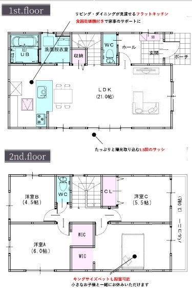 岡山県岡山市北区一宮