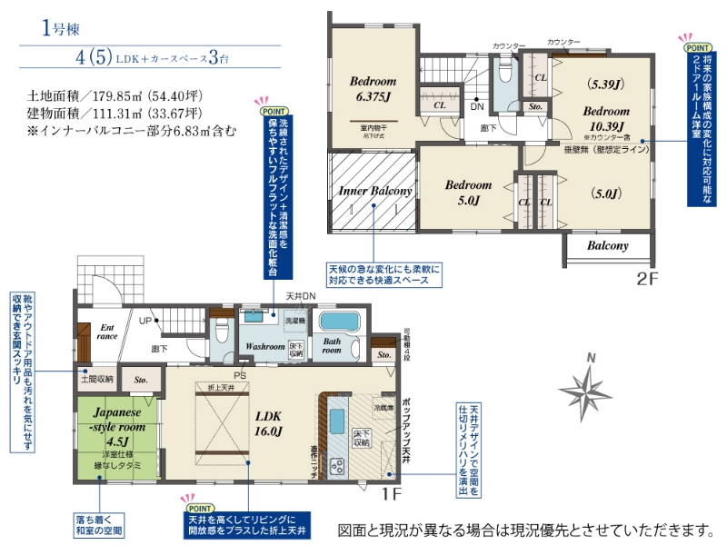 岡山県岡山市中区海吉