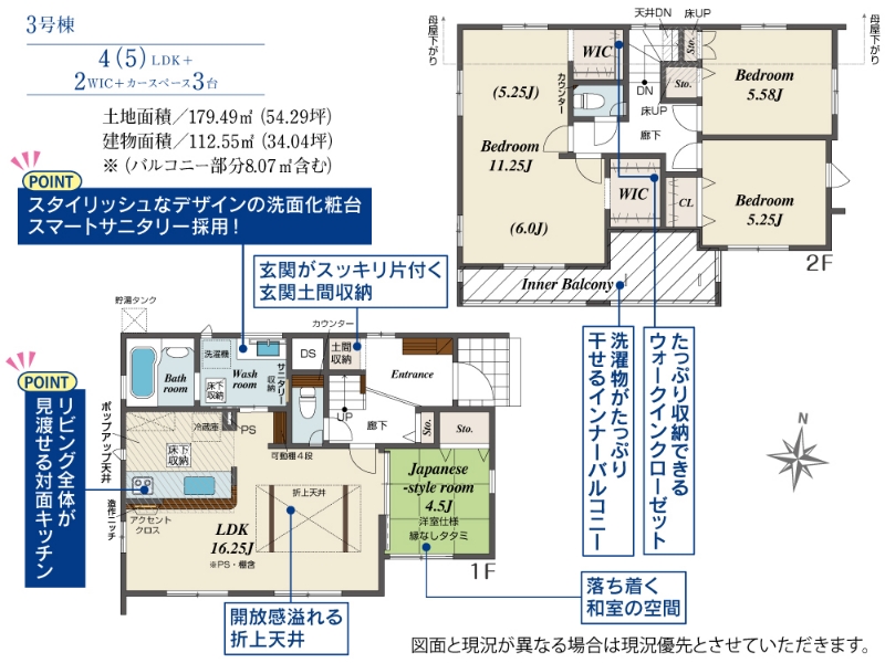 岡山県岡山市東区広谷