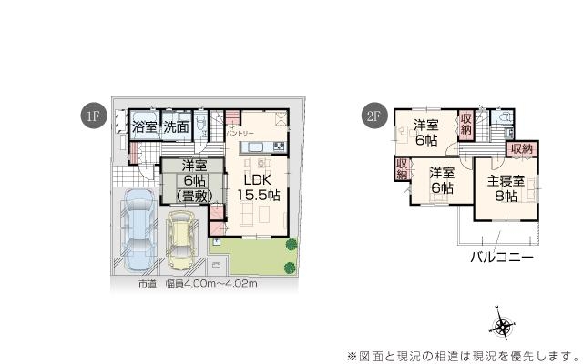 岡山県倉敷市中島