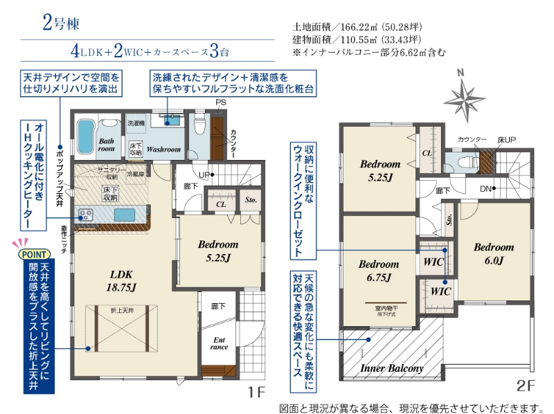 岡山県岡山市東区西大寺中野