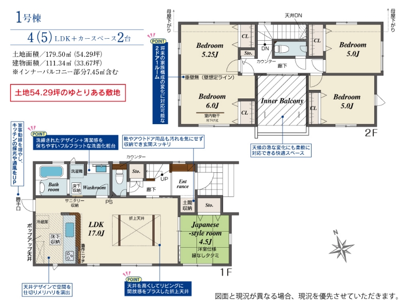 岡山県倉敷市川入