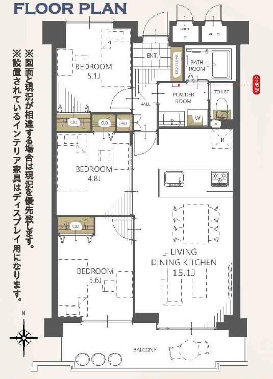 ライオンズマンション南中央