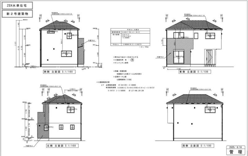 岡山県岡山市中区原尾島３丁目