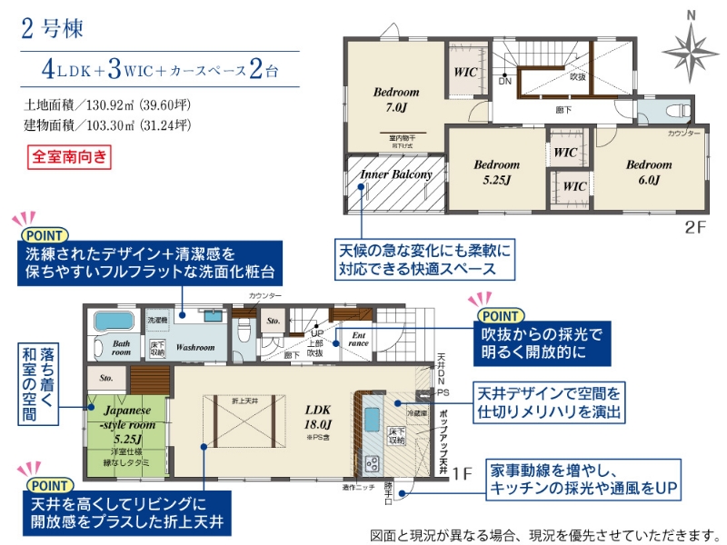 岡山県岡山市北区平田