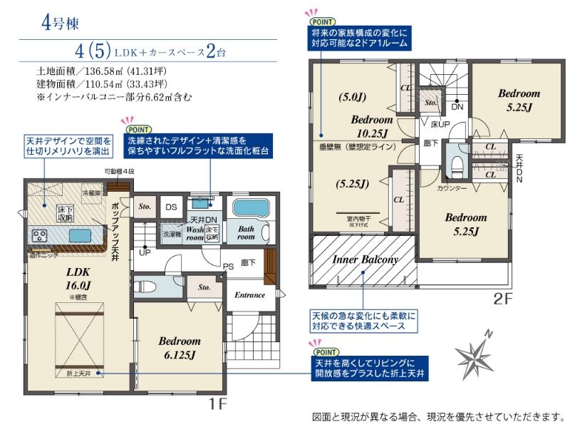 岡山県岡山市南区東畦