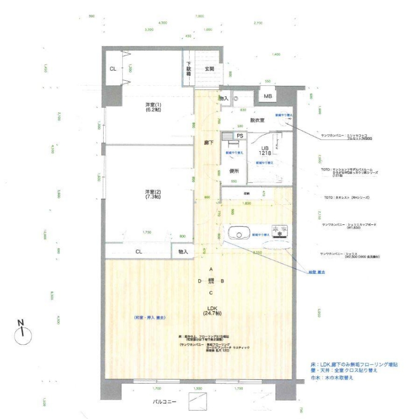 グレイスステージ中納言