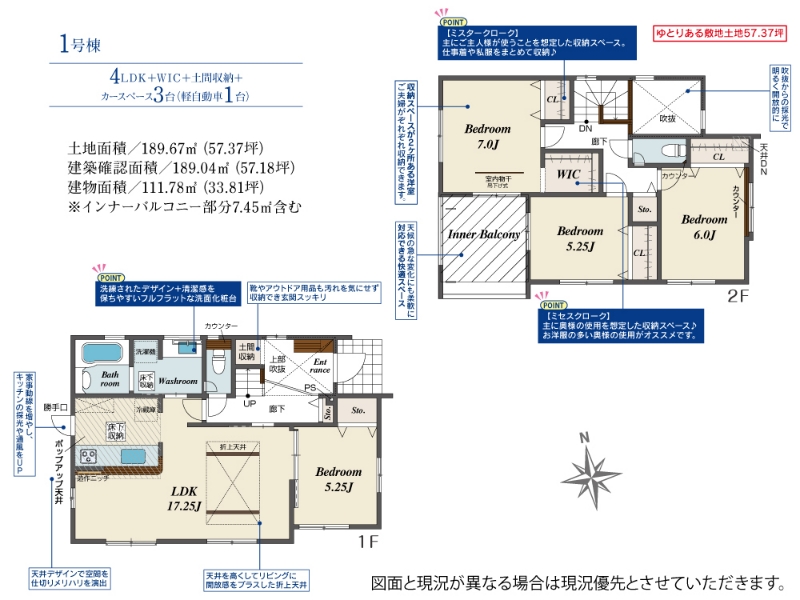 岡山県倉敷市浜ノ茶屋１丁目