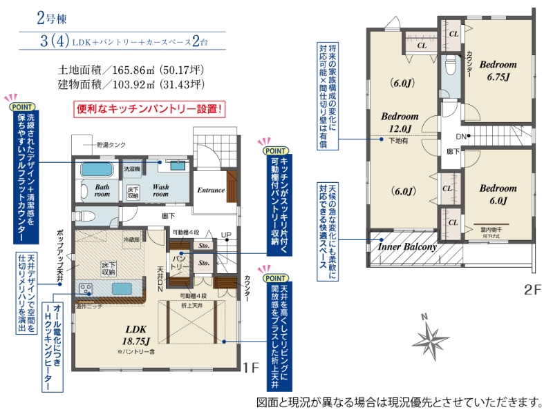 岡山県倉敷市中庄