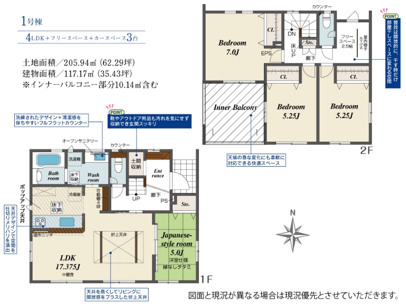 岡山県岡山市中区国府市場