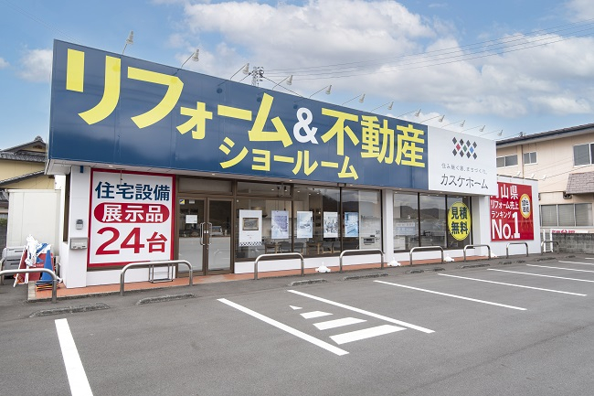 吉備総社店の店舗写真