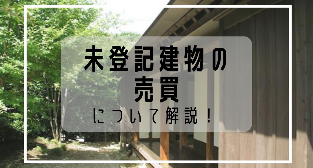 至誠堂書店オンラインショップ / 詳細 登記六法（2025年版