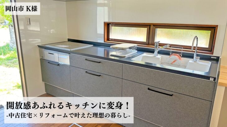 趣味も暮らしも叶えたご家族の住まいづくり